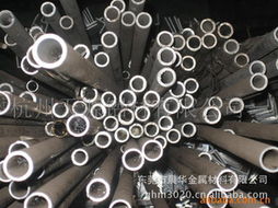 東莞市晨華金屬材料有限公司鋁合金產(chǎn)品系列全覽